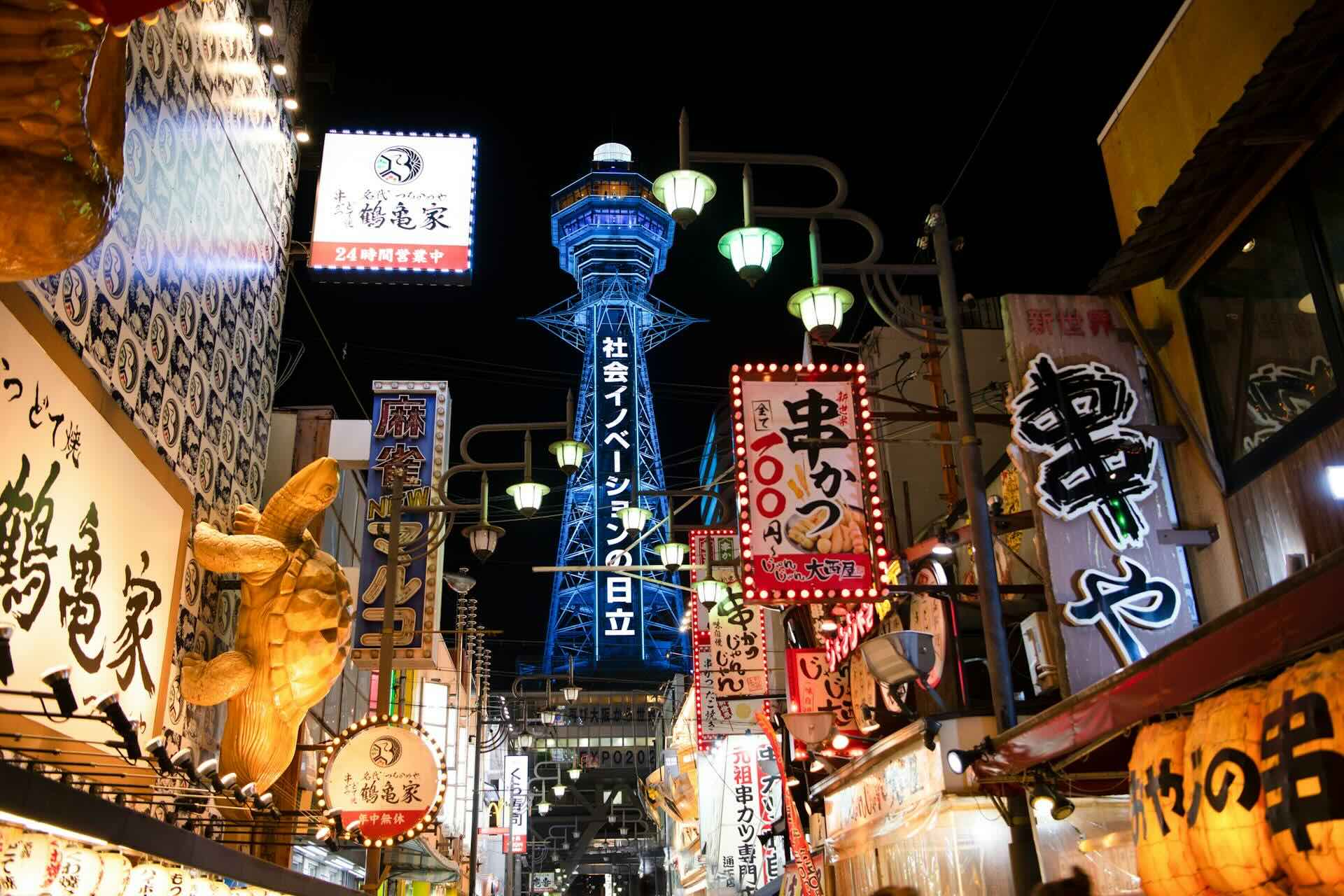 Osaka in 24 Hours, A Food Lover’s Guide
